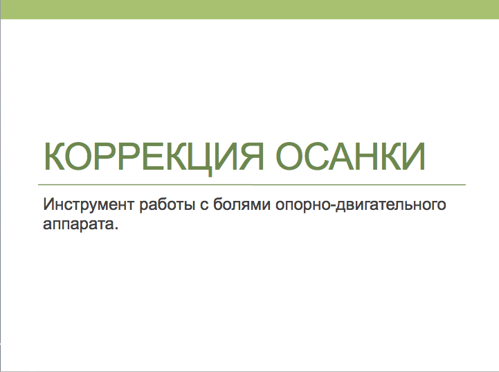 Снимок экрана 2017-07-09 в 16.19.49